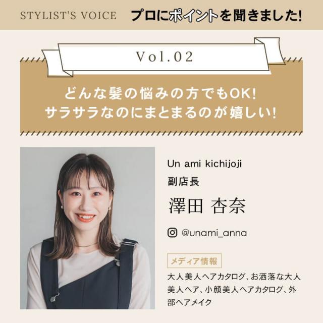 アンダーバープラスルチアオイル