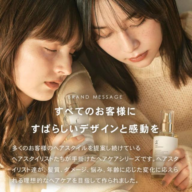 アンダーバープラスルチアオイル