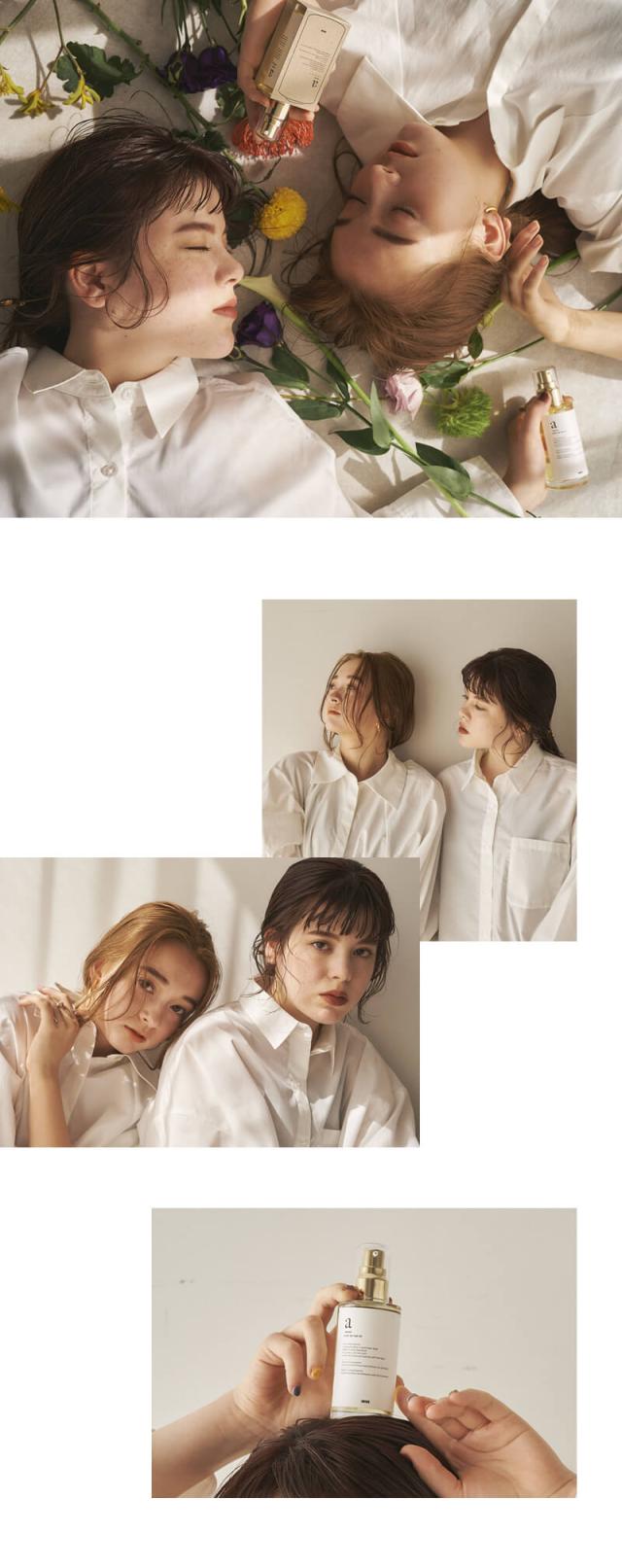 アンダーバープラスヘアオイル