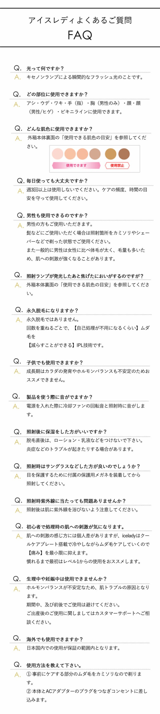 新品 本物 当店在庫だから安心 ノータイム Icelady 送料無料 Notime アイスレディ ムダ毛 ムダ毛処理 光美容器 脱毛器本体 Sutevalle Org