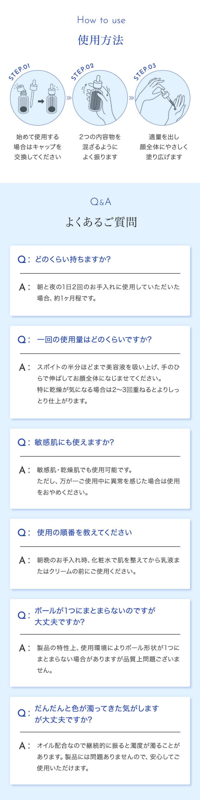 id エクソボール EXOBALL 30ml エクソソーム美容液