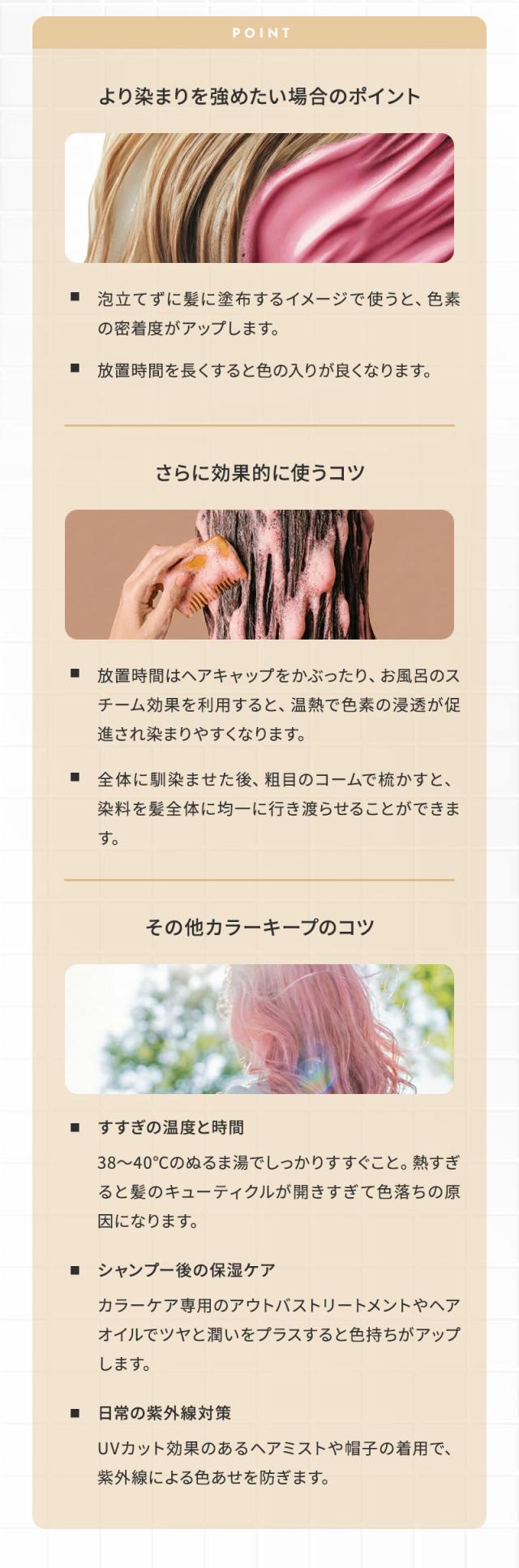 ILOA イロア カラーシャンプー