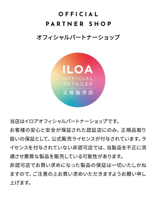 ILOA イロア カラーシャンプー