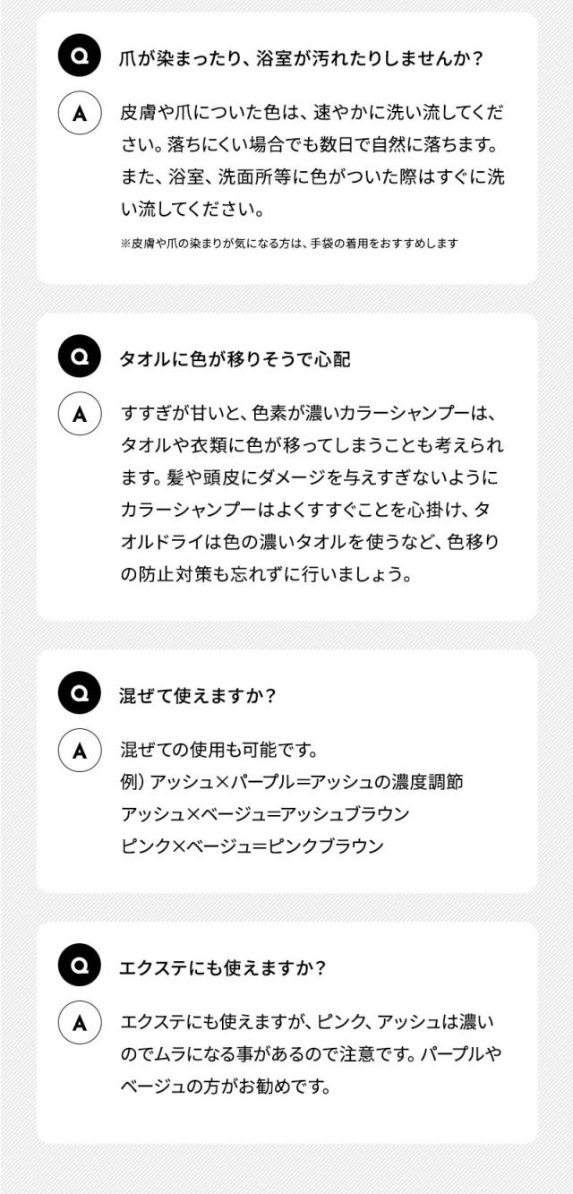 ILOA イロア カラーシャンプー