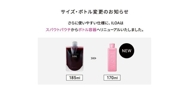 ILOA イロア カラーシャンプー