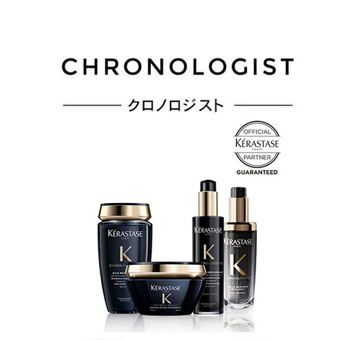 クロノロジスト