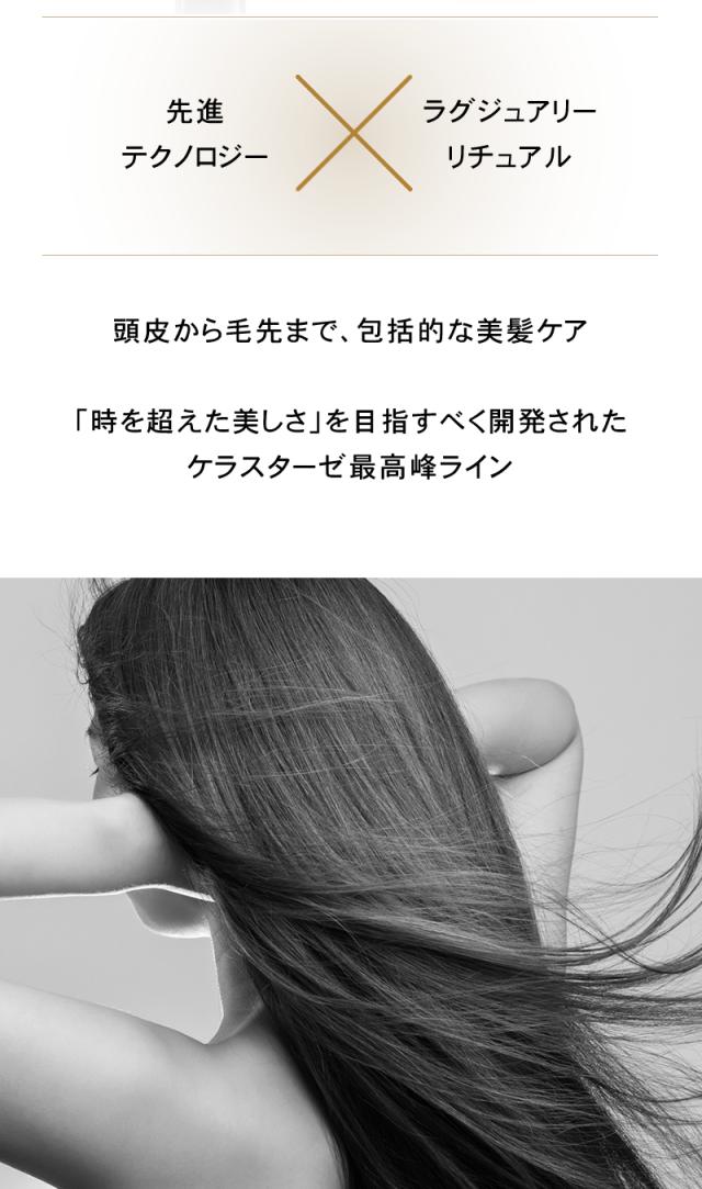 クロノロジスト