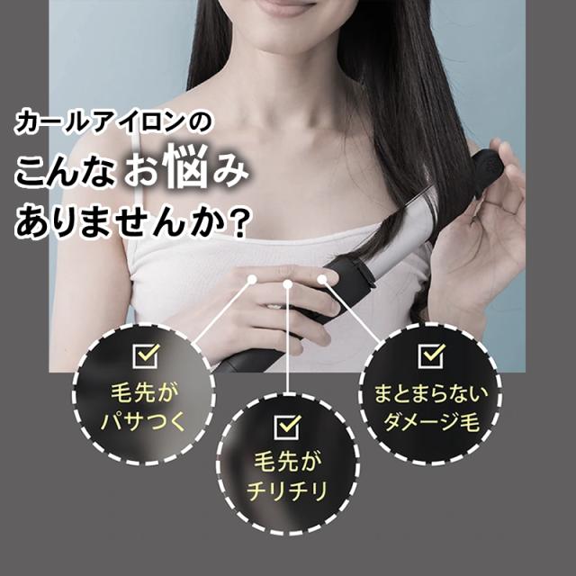 KINUJO 絹女 カールアイロン KC028/KC032 28mm/32mm