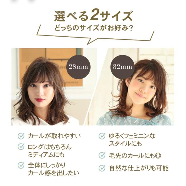 KINUJO 絹女 カールアイロン KC028/KC032 28mm/32mm