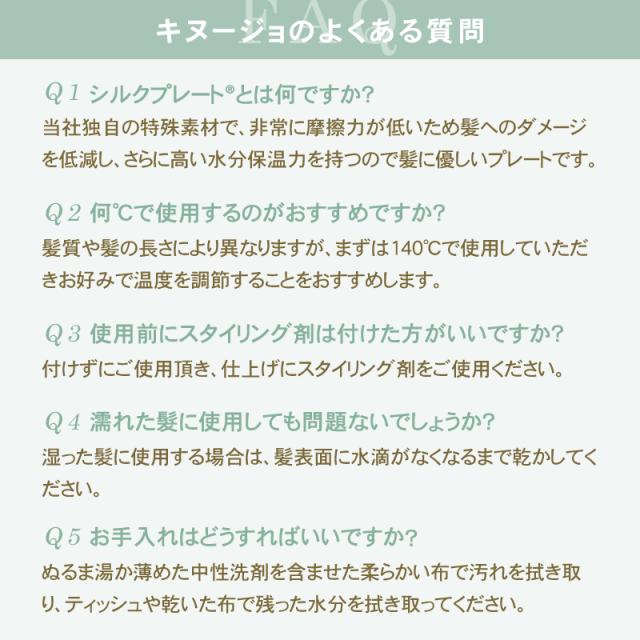 KINUJO 絹女 カールアイロン KC028/KC032 28mm/32mm