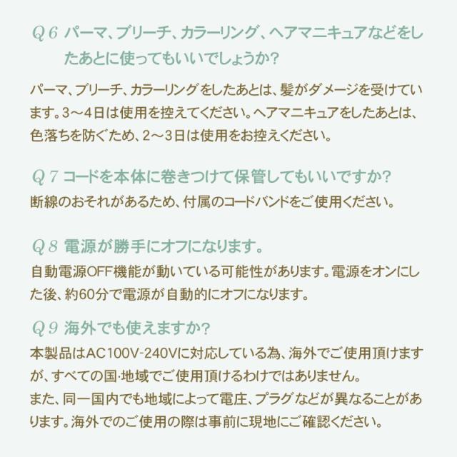 KINUJO 絹女 カールアイロン KC028/KC032 28mm/32mm