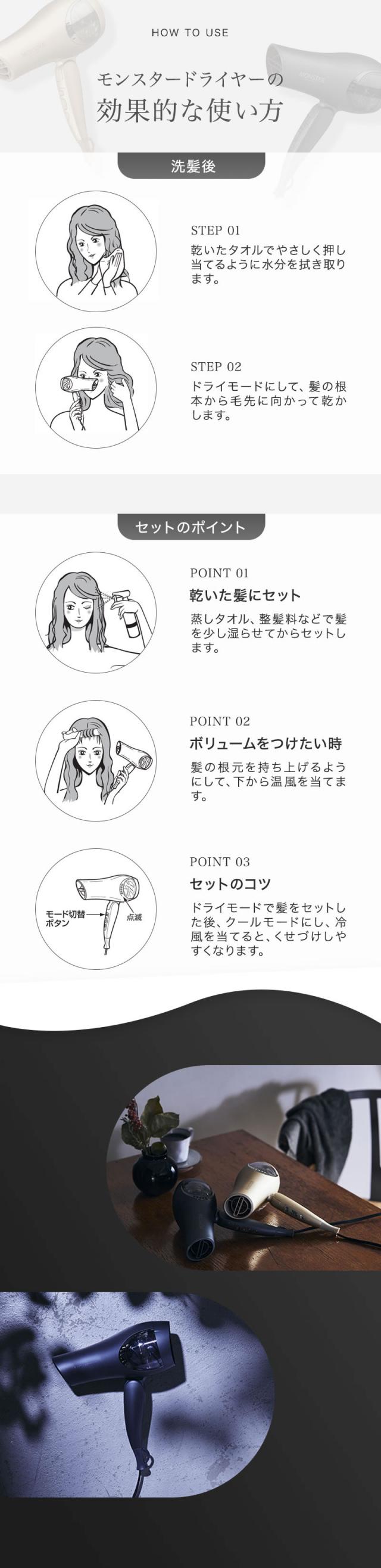 Monster モンスター ダブルファンドライヤー KHD-W820