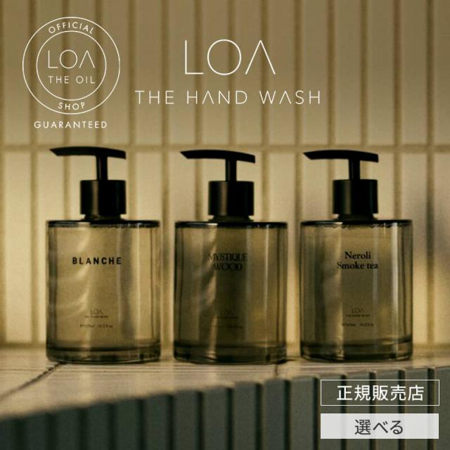 《正規販売店》ロア ザ ハンドウォッシュ