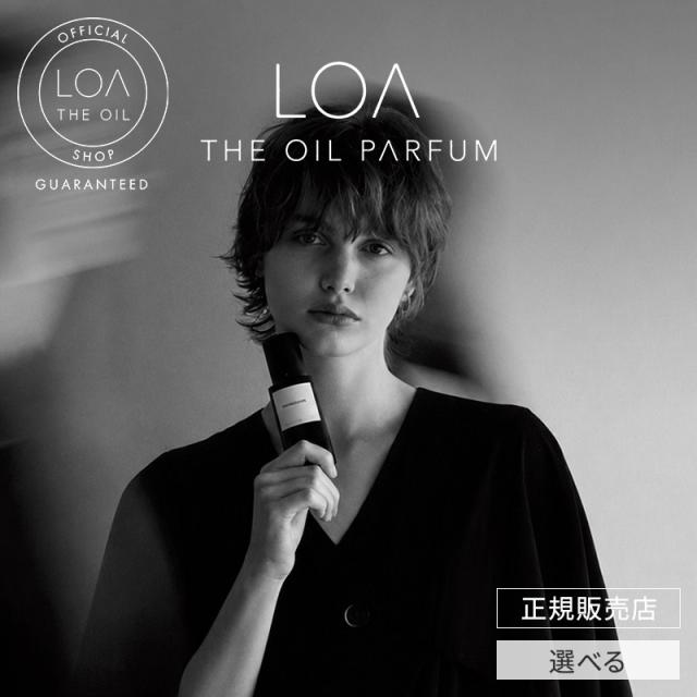 《正規販売店》LOA THE OIL PARFUM (ロア ザ オイル パルファン)