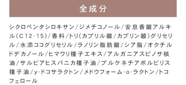 LOA the oil CARE(ロアザオイル ケア)