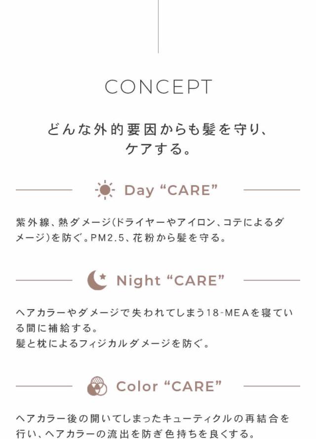 LOA the oil CARE(ロアザオイル ケア)