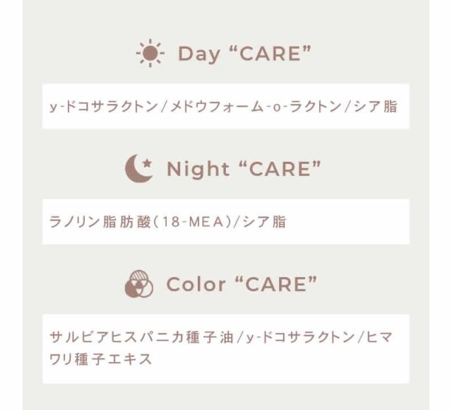 LOA the oil CARE(ロアザオイル ケア)