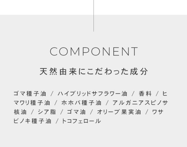 LOA the oil(ロア ザ オイル)