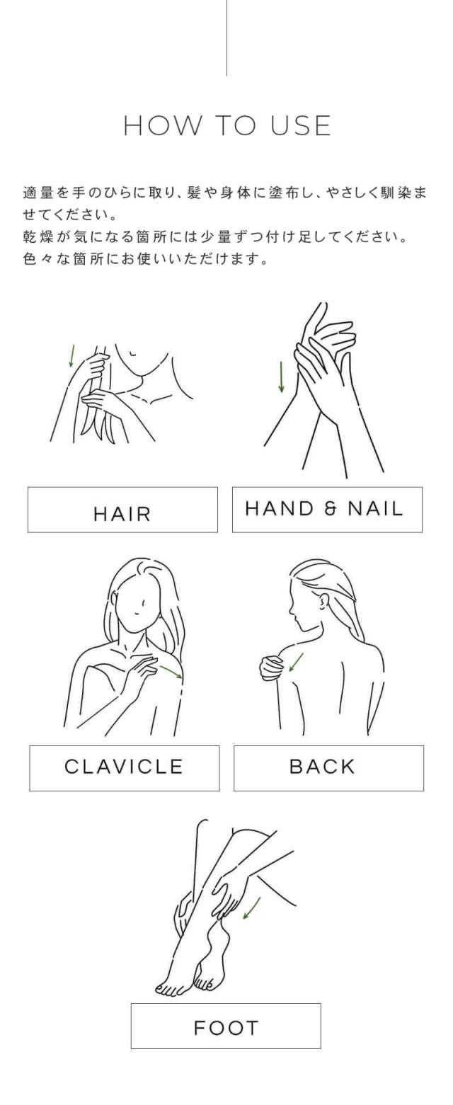 LOA the oil(ロア ザ オイル)