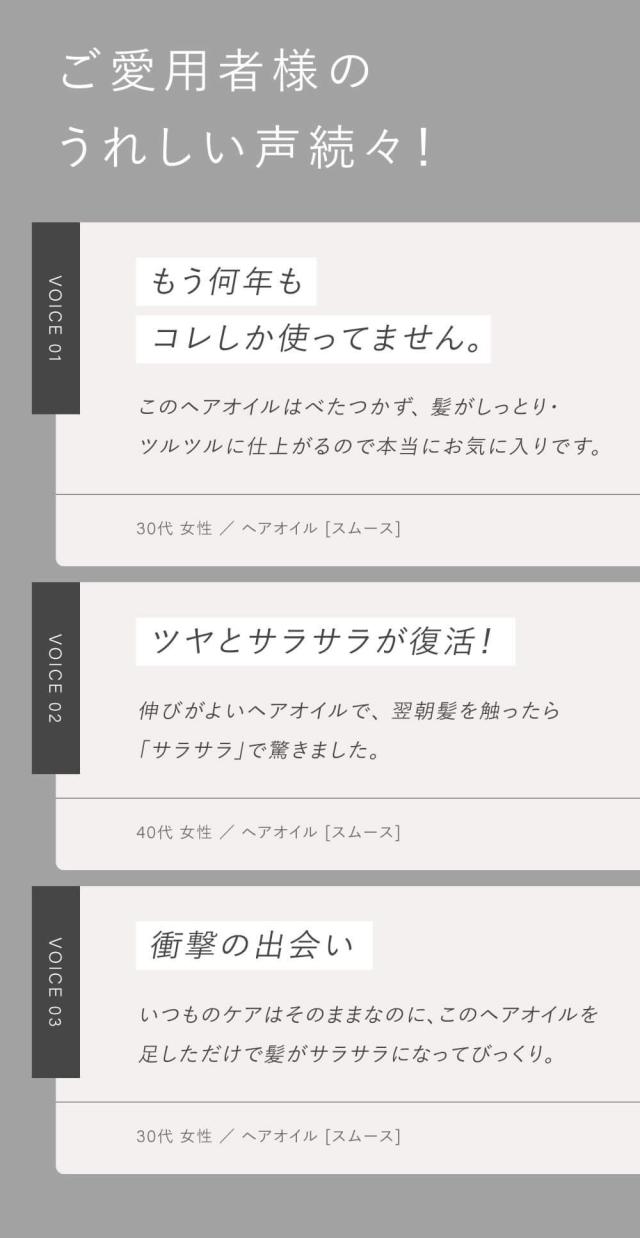LUTY ヘアオイル