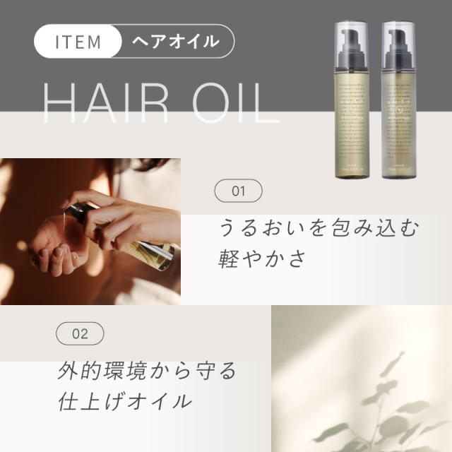 LUTY エメ ベーシックセット