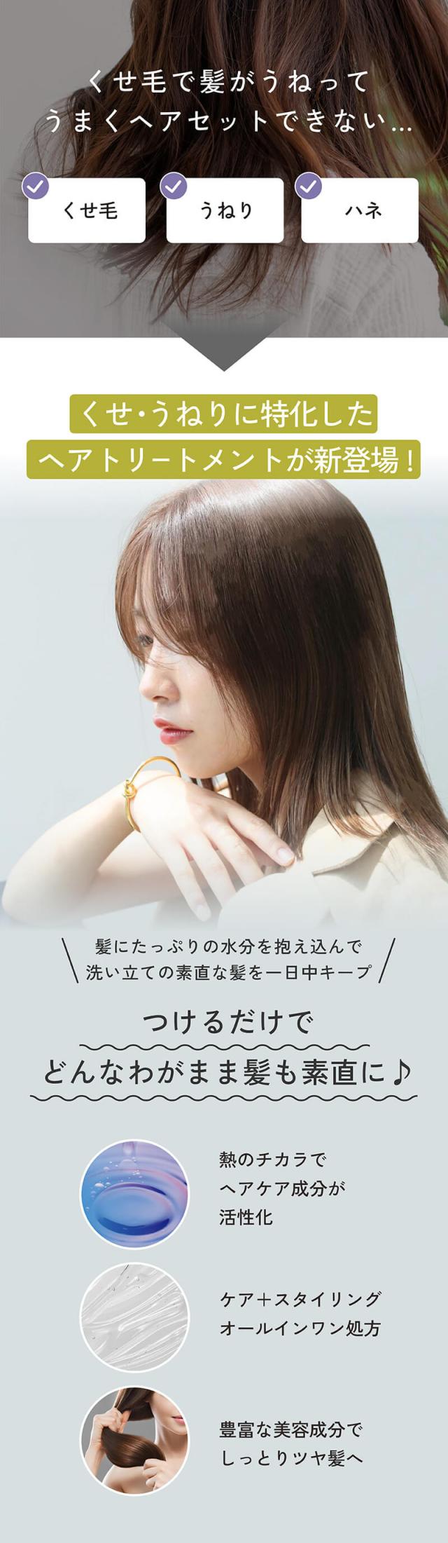 ルーティー プロテクトジェル