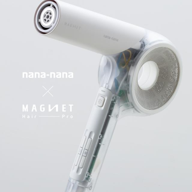マグネットヘアプロ ドライヤーゼロ PRODUCED BY nana-nana