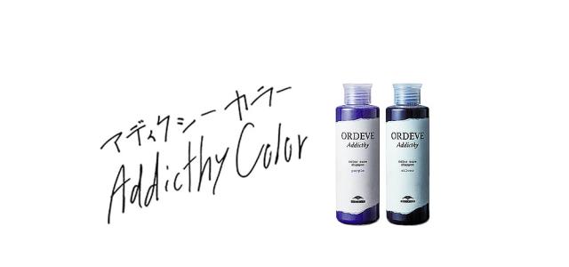 Milbon ミルボン オルディーブ アディクシー カラーケアシャンプー シルバー 180mlの通販はau Pay マーケット ビューティーパーク 商品ロットナンバー