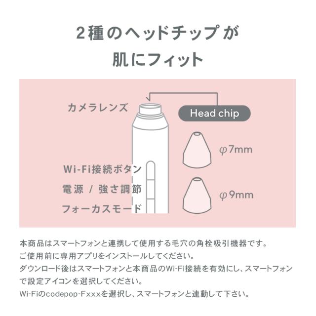 ケアナサクション ミテス 毛穴吸引器 ピーリング