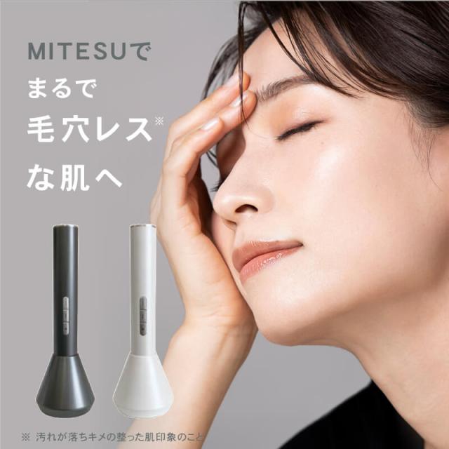 ケアナサクション ミテス 毛穴吸引器 ピーリング