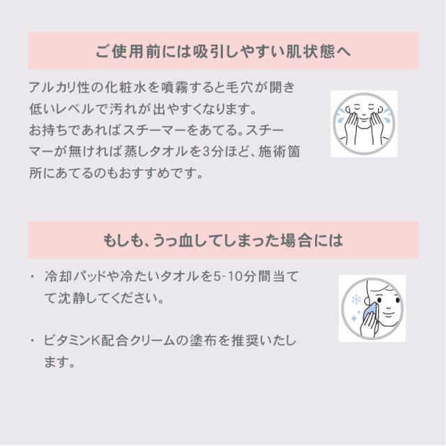 ケアナサクション ミテス 毛穴吸引器 ピーリング