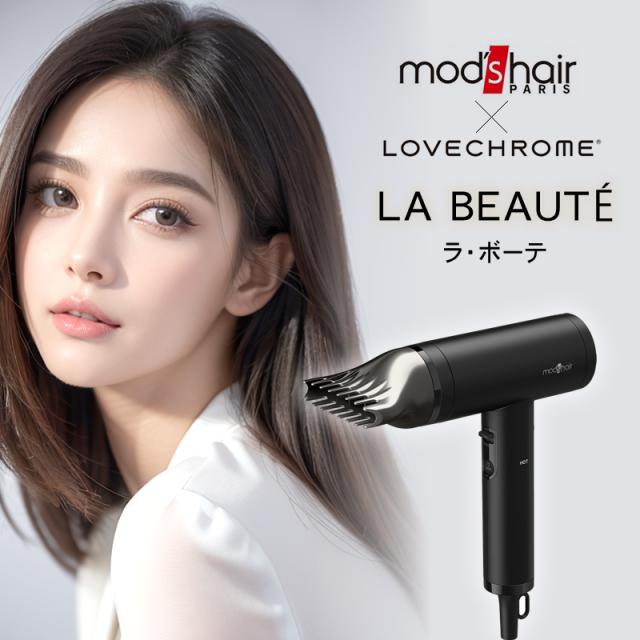 正規販売店/送料無料】モッズ ヘア プリヴィレージュ ラ ボーテ