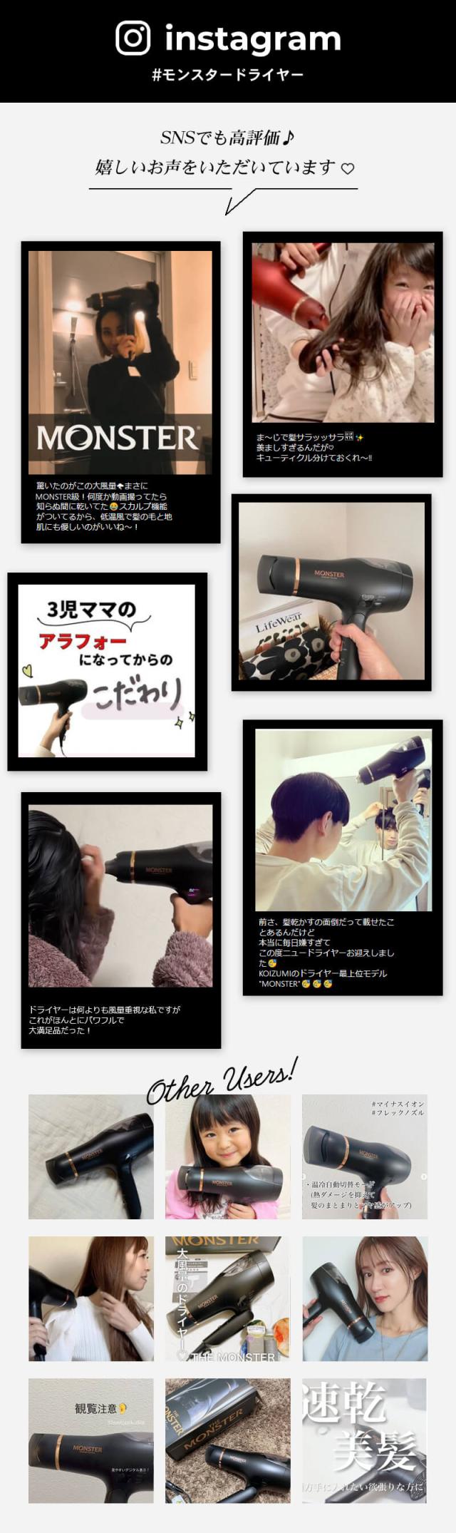 インスタグラムでも話題