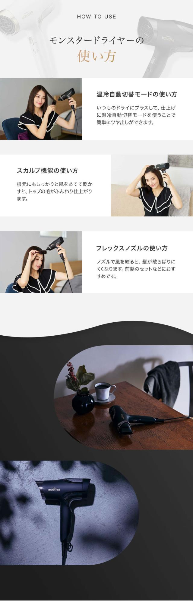 Monster モンスター ダブルファンドライヤー KHD-W990