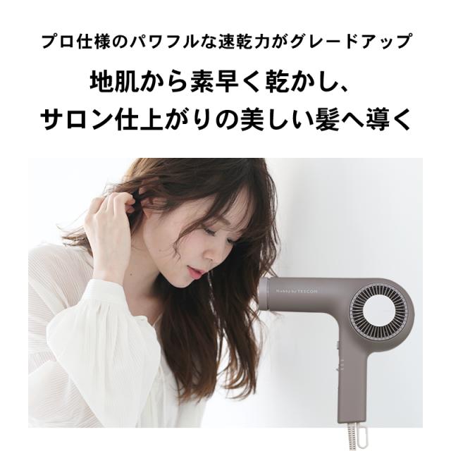 ❤ハイクオリティでプロフェッショナルなヘアサロン仕様♪❤プロ用ヘアドライヤー ❤ハイクオリティでプロフェッショナルなヘアサロン仕様♪❤プロ
