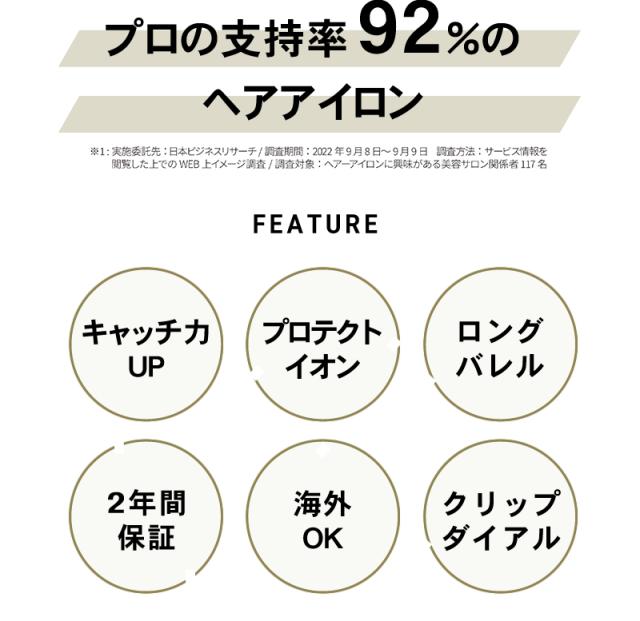 Nobby by TESCOM ノビーバイテスコム カールアイロン  NIM326 26mm NIM332 32mm