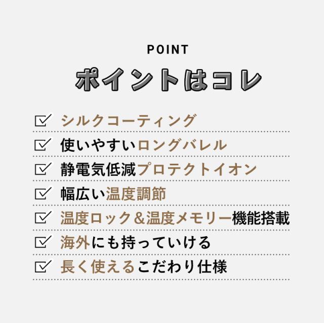 Nobby by TESCOM ノビーバイテスコム カールアイロン  NIM326 26mm NIM332 32mm