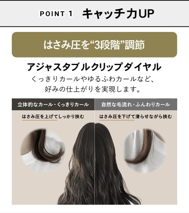 Nobby by TESCOM ノビーバイテスコム カールアイロン  NIM326 26mm NIM332 32mm