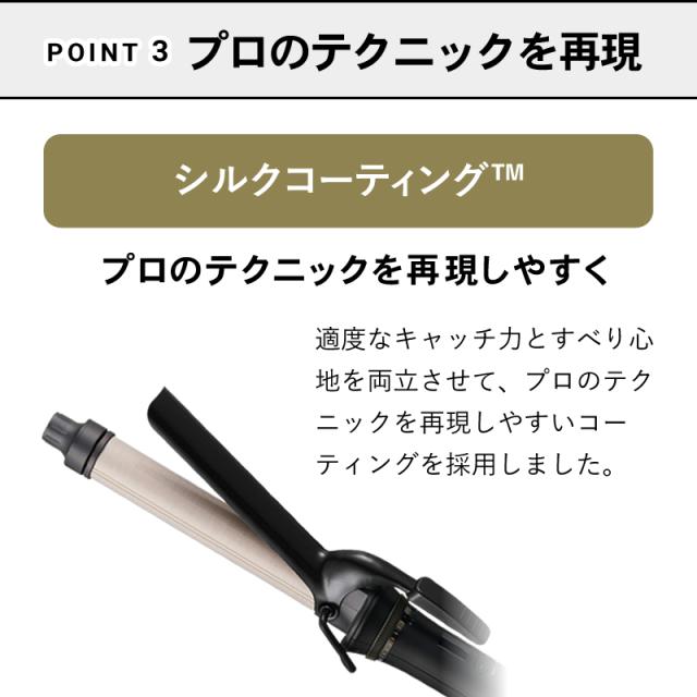 Nobby by TESCOM ノビーバイテスコム カールアイロン  NIM326 26mm NIM332 32mm