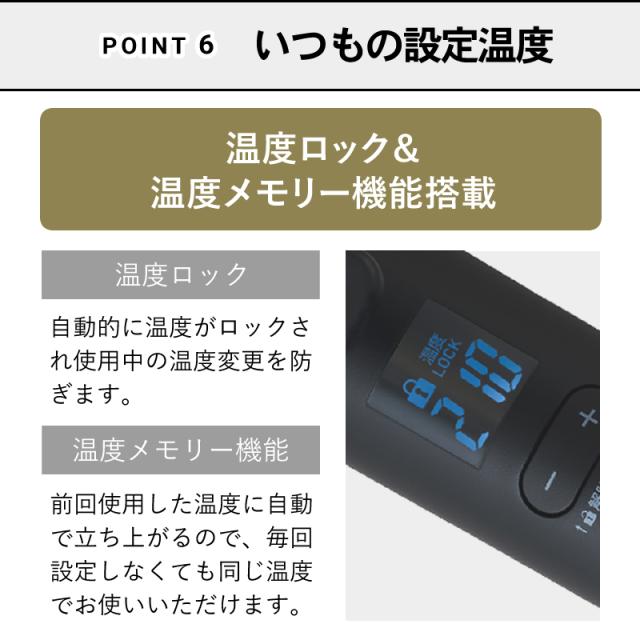 Nobby by TESCOM ノビーバイテスコム カールアイロン  NIM326 26mm NIM332 32mm