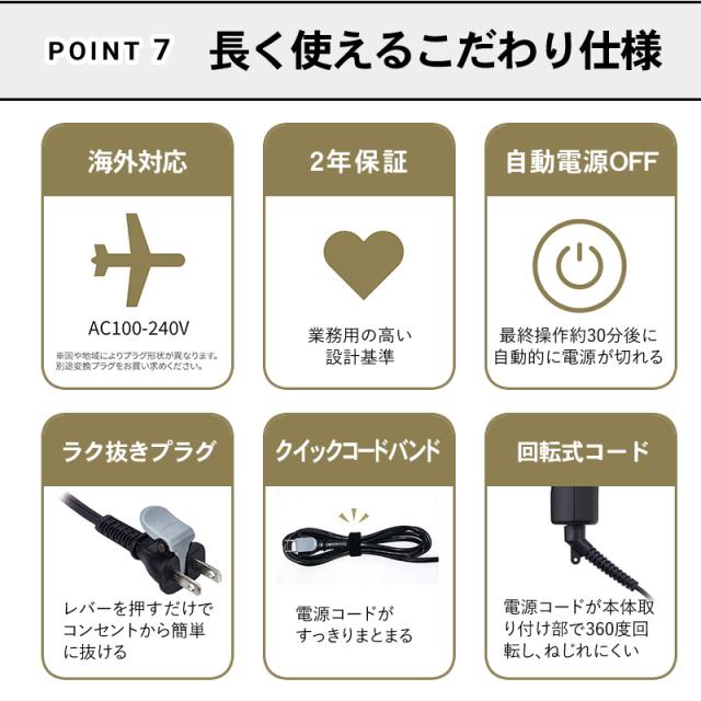 Nobby by TESCOM ノビーバイテスコム カールアイロン  NIM326 26mm NIM332 32mm