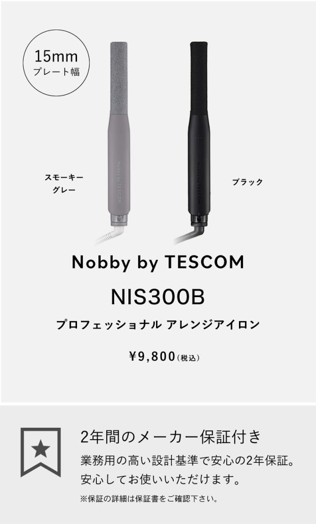 ノビーバイテスコム NIS300A