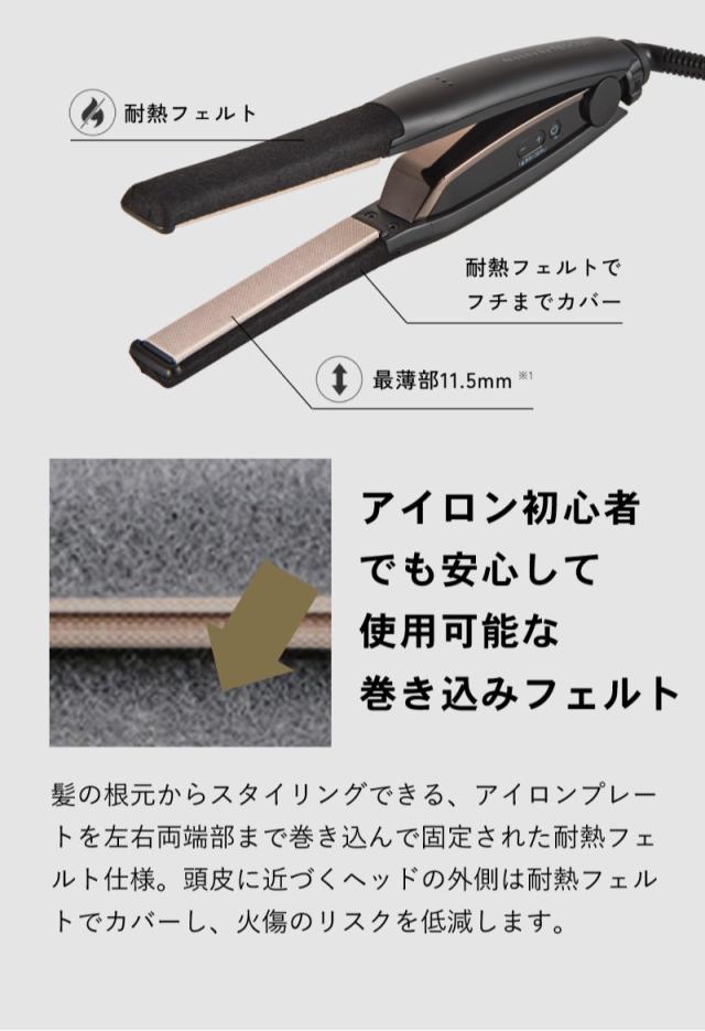 ノビーバイテスコム NIS300A