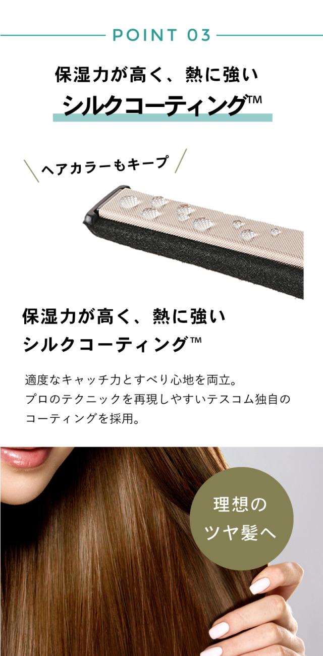 ノビーバイテスコム NIS300A