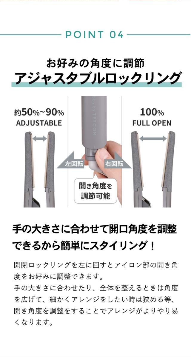 ノビーバイテスコム NIS300A