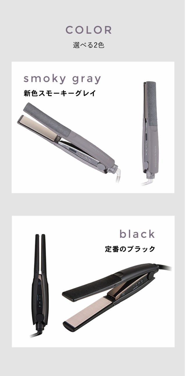 ノビーバイテスコム ストレートアイロン NIS500A