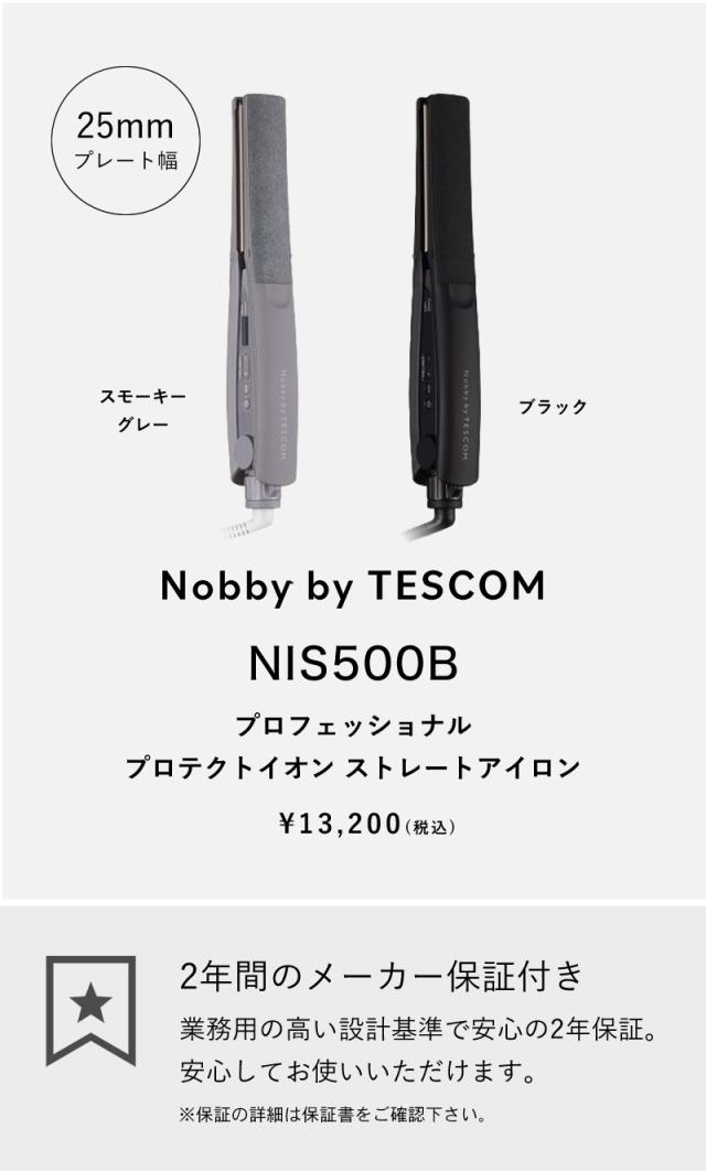 ノビーバイテスコム ストレートアイロン NIS500A