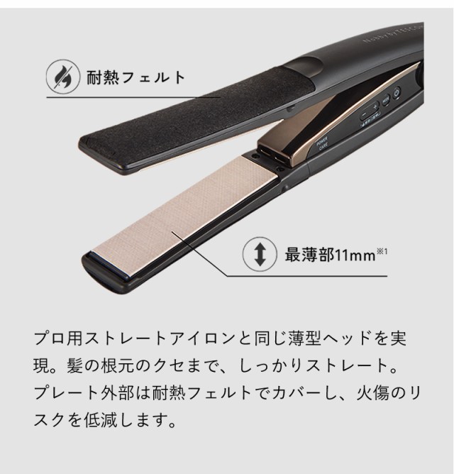 ノビーバイテスコム ストレートアイロン NIS500A
