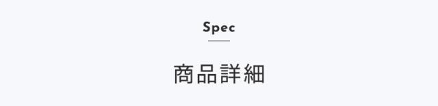 ノーエンド オーガニックファインバブル 洗濯機アダプター