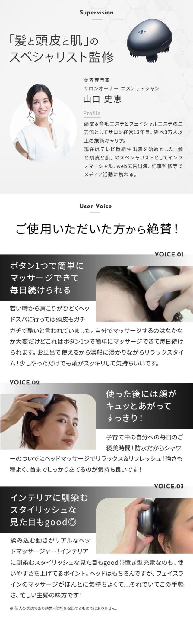 正規販売店 Noend ノーエンド リフトヘッドスパ